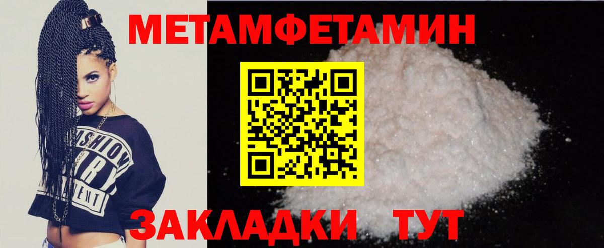 АМФ Розовый  АМФ  Тутаев  АМФЕТАМИН  Вход с VPN 