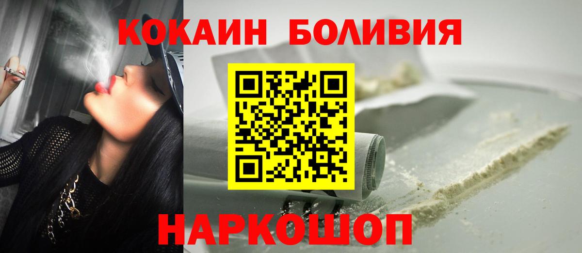 COCAIN FishScale Тутаев