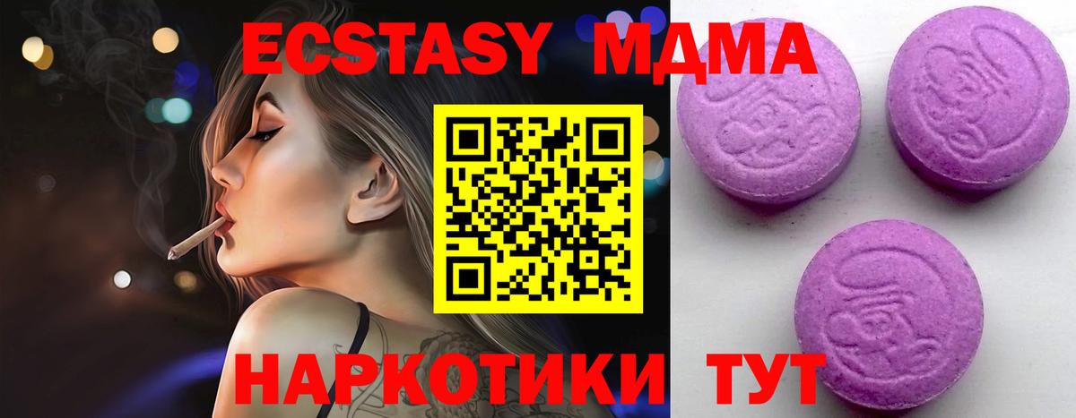 ЭКСТАЗИ louis Vuitton Тутаев