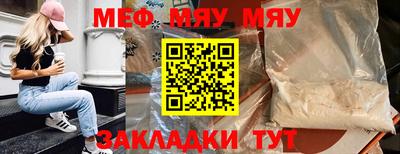 крисы Бугуруслан