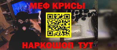 крисы Бугуруслан