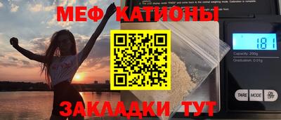 крисы Бугуруслан