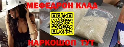 кокаин премиум Будённовск
