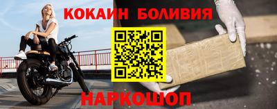 кокаин премиум Будённовск