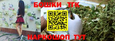 крисы Бугуруслан