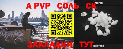 крисы Бугуруслан