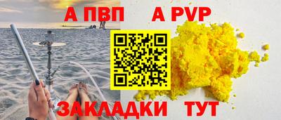 кокаин премиум Будённовск