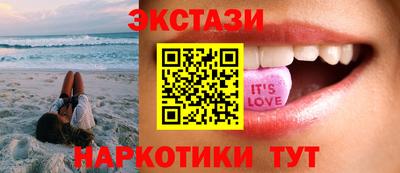 MDMA Бузулук
