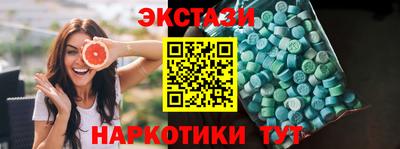 MDMA Бузулук