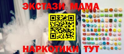 MDMA Бузулук