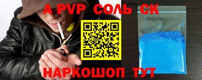 кокаин премиум Будённовск