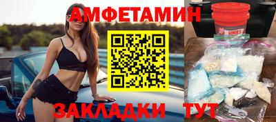 MDMA Бузулук