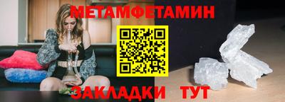 кокаин премиум Будённовск