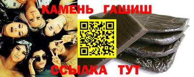 крисы Бугуруслан