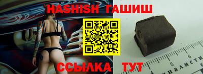 крисы Бугуруслан