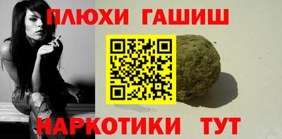 кокаин премиум Будённовск