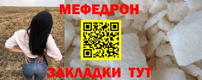 крисы Бугуруслан