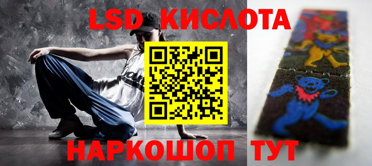 Лсд 25 экстази кислота Тутаев