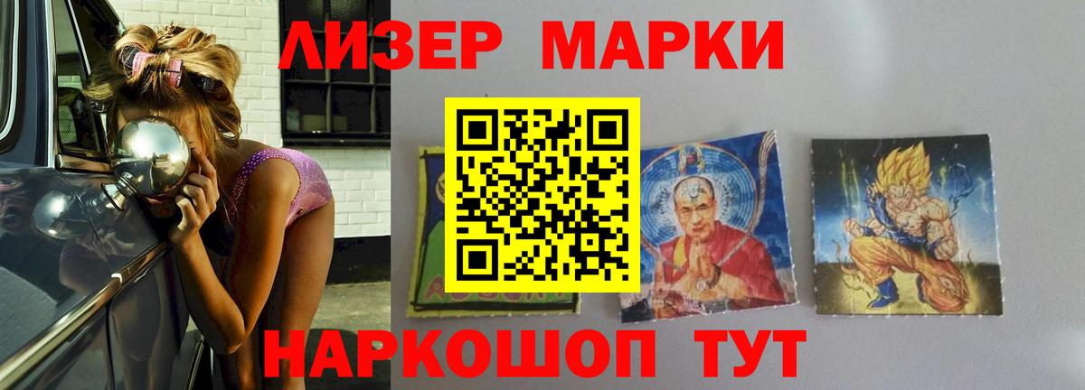 Тутаев  LSD-25 экстази кислота  Лсд 25 экстази кислота  Вход с VPN 