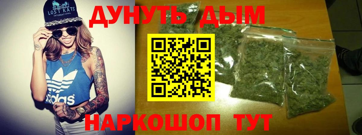 Каннабис SATIVA & INDICA Тутаев