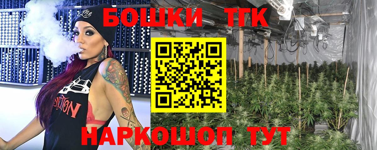 Марихуана тримм  Бошки Шишки Ganja  Марихуана гибрид  Тутаев  Вход с VPN 